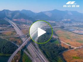 河南od电竞(中国)官方网站
集团宣传片