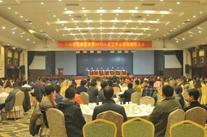 河南od电竞(中国)官方网站
集团2016年度工作总结暨表彰大会召开