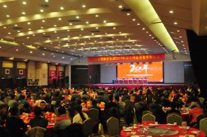 河南od电竞(中国)官方网站
集团20年华诞庆典暨年度工作总结大会召开