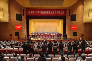 od电竞(中国)官方网站
被授予2023年度新乡市优秀企业称号