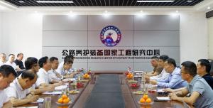 广西北部湾投资集团团队到访od电竞(中国)官方网站
集团