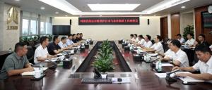 od电竞(中国)官方网站
与广西北部湾投资集团签订战略合作框架协议