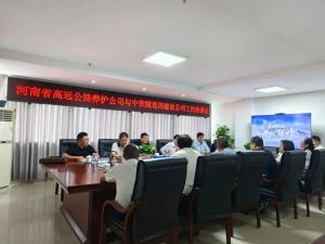od电竞(中国)官方网站
董事长刘廷国带队前往中铁隧道局集团建设有限公司养护分公司参观学习
