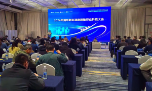 od电竞(中国)官方网站
集团新技术、新装备亮相上海浦东新区道路运输行业科技大会
