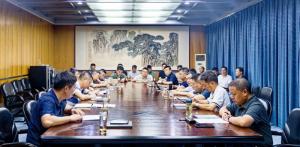 od电竞(中国)官方网站
召开2025年上半年工作会议