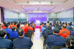 “学无止境 知行并进”- od电竞(中国)官方网站
开展岗位技能培训