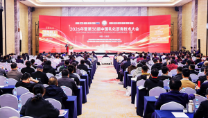 聚焦乳化沥青技术前沿，od电竞(中国)官方网站
集团携多项最新科研成果精彩亮相行业盛会
